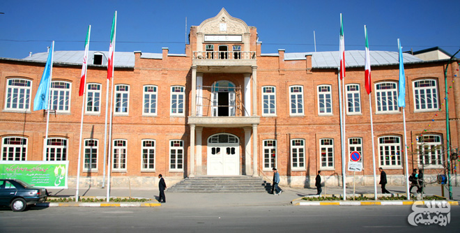 ساختمان شهرداری ارومیه