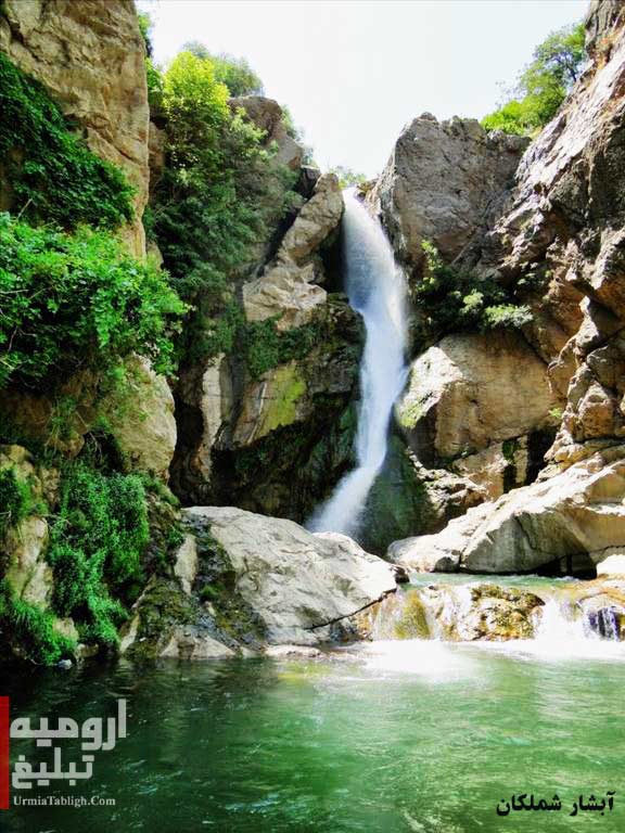 آبشار شملکان ارومیه