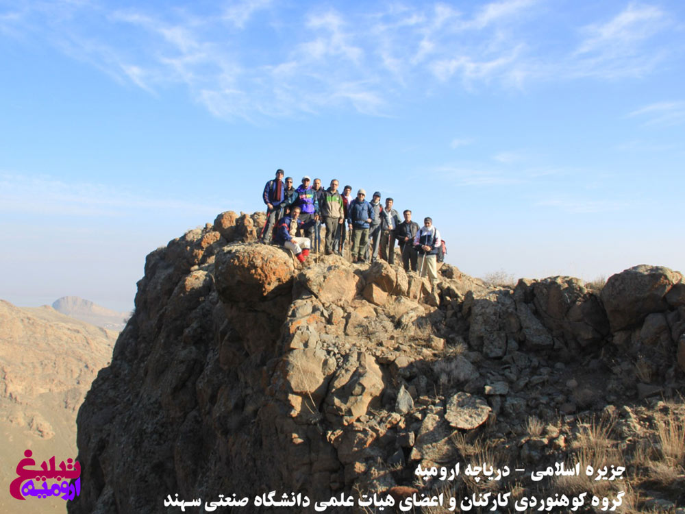 گروه کوهنوردی دانشگاه صنعتی سهند در جزیره اسلامی