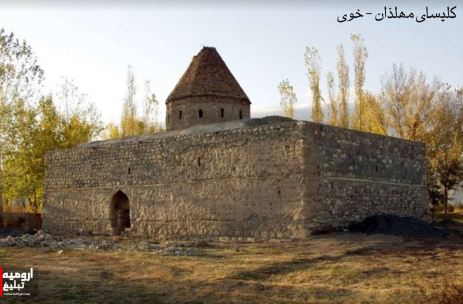 عکس-نمای-بیرونی-کلیسای-مخلذان-خوی