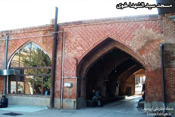 ورودی-حیاط-مسجد-سید-الشهدا-خوی