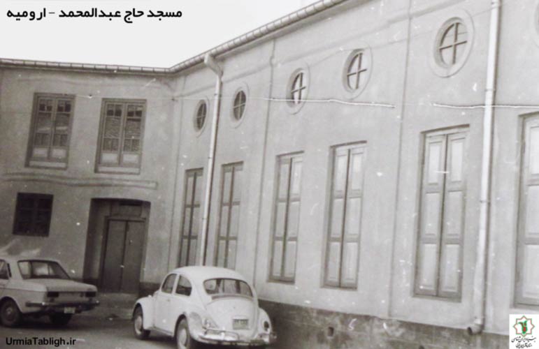 عکس قدیمی مسجد حاج عبدالمحمد ارومیه