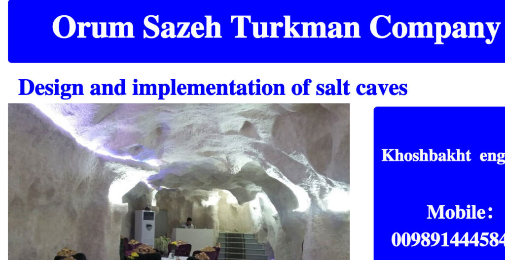 Salt-Cave-Design