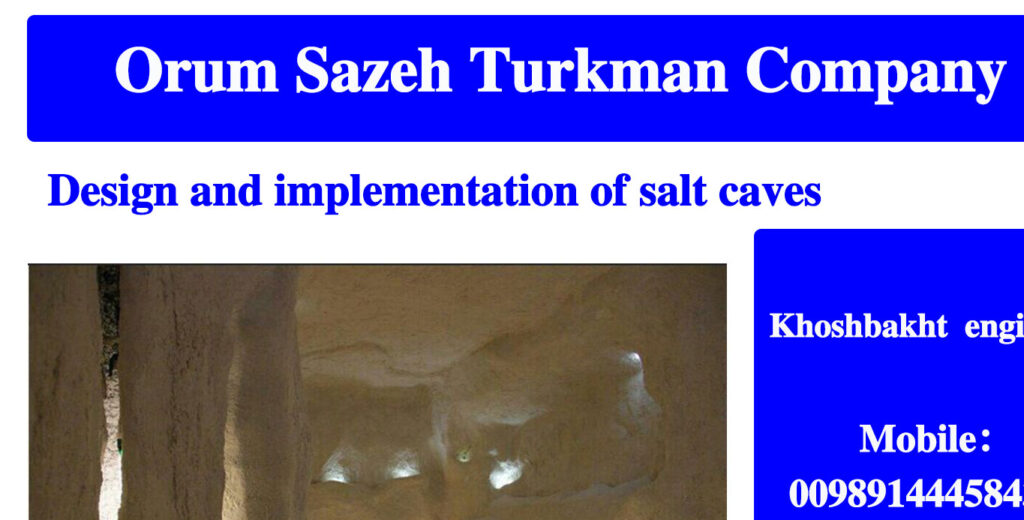 Salt-Cave-Design