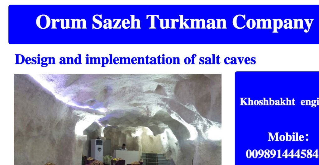 Salt-Cave-Design
