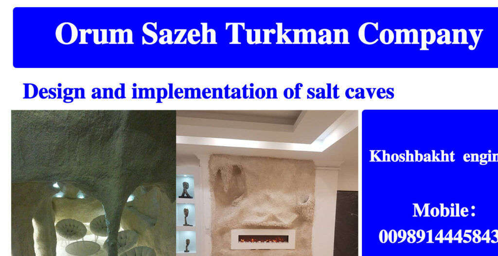 Salt-Cave-Design