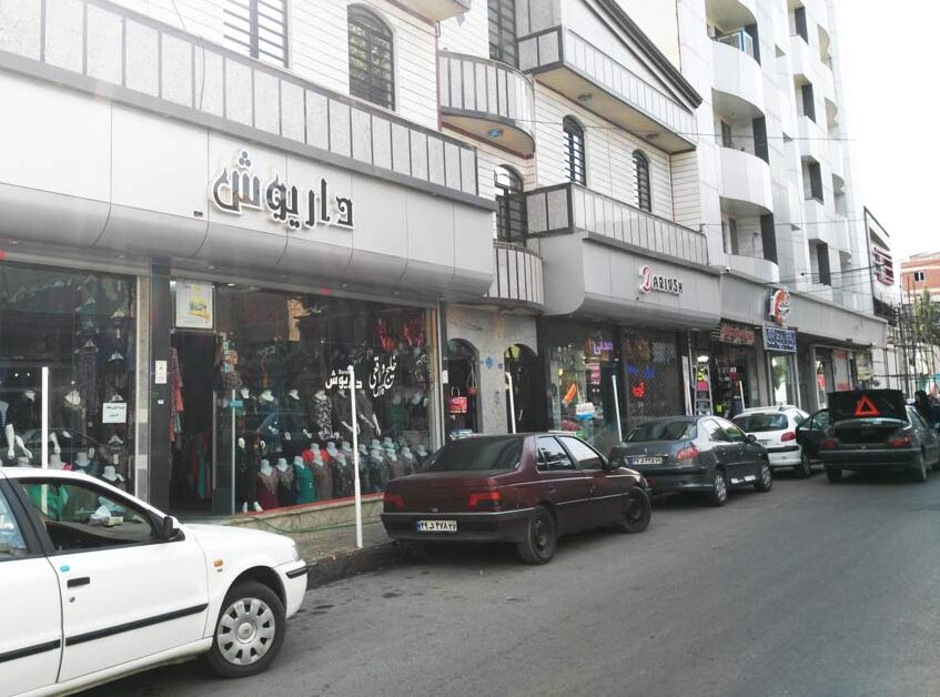 بازار خلیج ارومیه (سومن آباد)