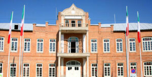 ساختمان شهرداری ارومیه